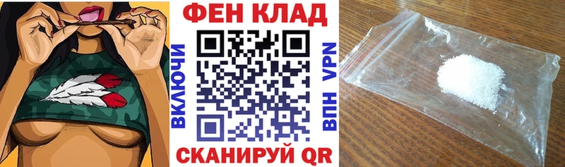 где продают   Темрюк  маркетплейс формула  Амфетамин Розовый 