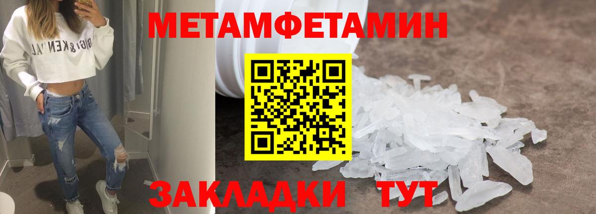 АМФ  Амфетамин  Темрюк  omg ТОР  Amphetamine 98% 