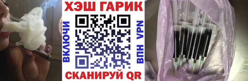 Гашиш Cannabis  магазин    Темрюк 