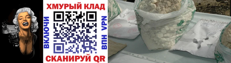 где можно купить наркотик  Темрюк  Героин VHQ 