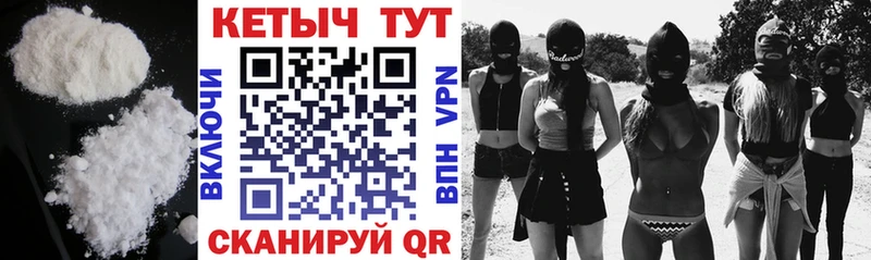 Кетамин ketamine  цены   Темрюк 