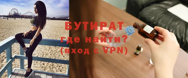 молекула духа Кукмор