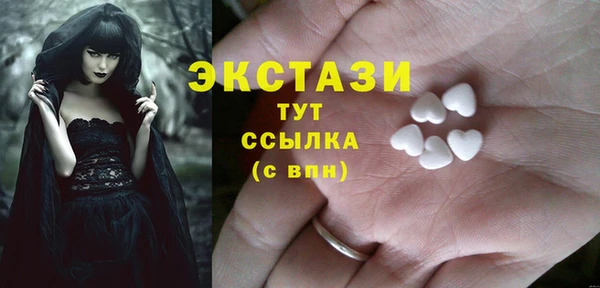 молекула духа Кукмор