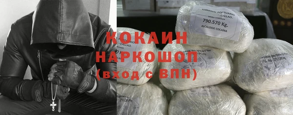 мефедрон Кулебаки