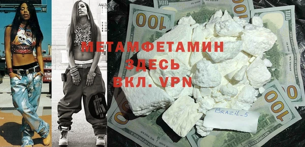 мефедрон Кулебаки