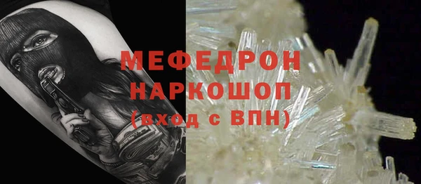 таблы Ступино