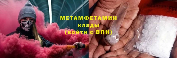 молекула духа Кукмор