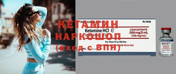 кристаллы Куйбышев