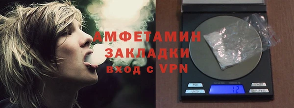 кокаин премиум Снежногорск