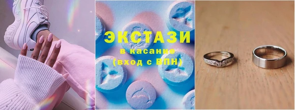 экстази Алзамай