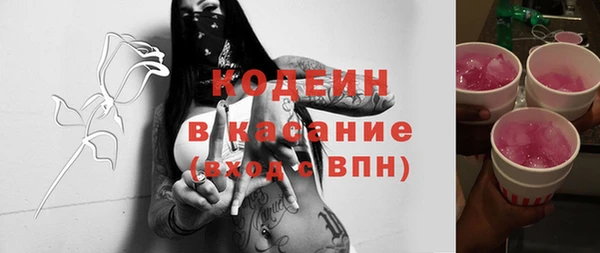 мефедрон Кулебаки