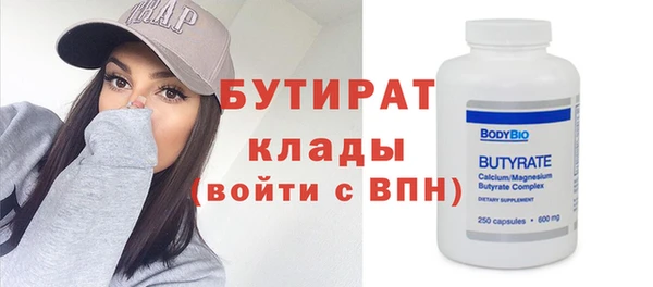 молекула духа Кукмор