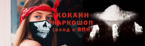 мефедрон Кулебаки