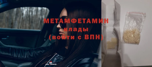 кристаллы Куйбышев