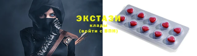 дмт Лабытнанги