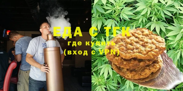 кристаллы Куйбышев