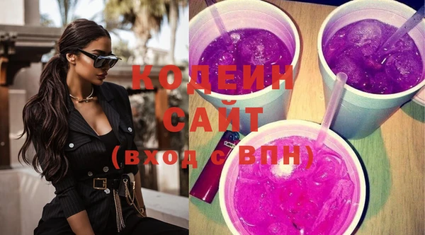 мяу мяу кристалл Соль-Илецк