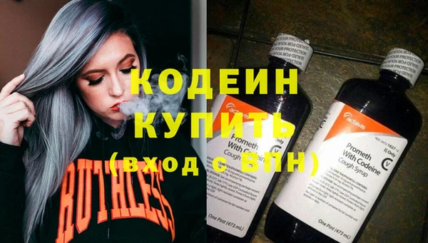 кристаллы Куйбышев