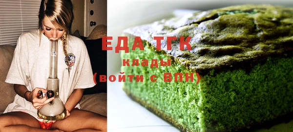 кристаллы Куйбышев