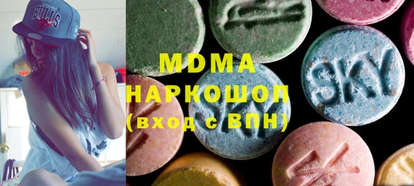 молекула духа Кукмор