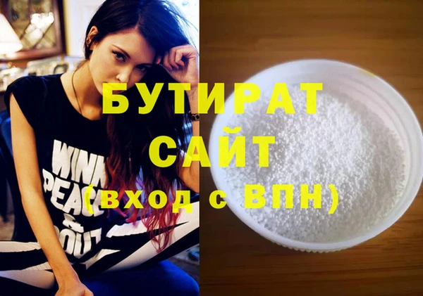 мефедрон Кулебаки