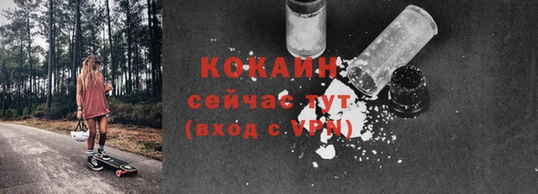 кристаллы Куйбышев