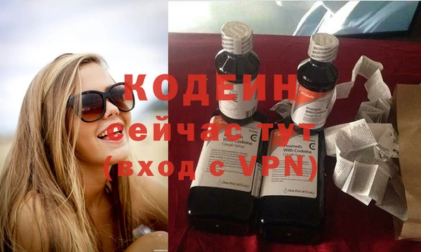 молекула духа Кукмор