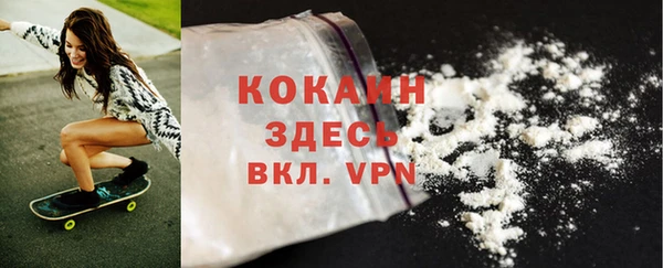 мефедрон мука Солнечногорск