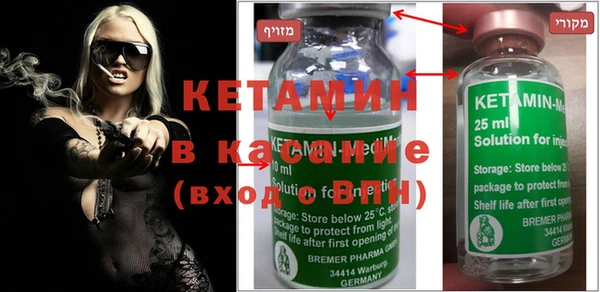 мефедрон Кулебаки
