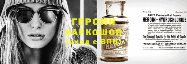кристаллы Куйбышев