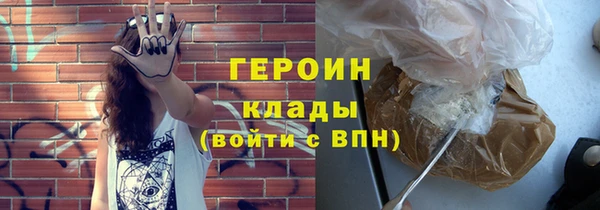кристаллы Куйбышев