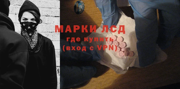 молекула духа Кукмор