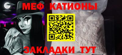 мефедрон VHQ Будённовск