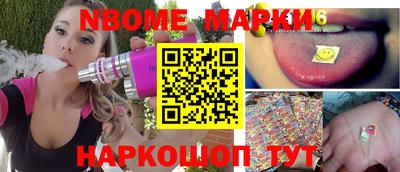 мефедрон VHQ Будённовск