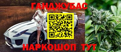 мефедрон VHQ Будённовск