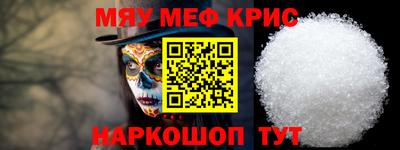 мефедрон VHQ Будённовск