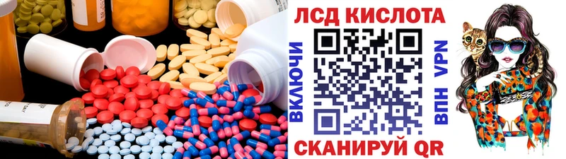 kraken ONION Темрюк ЛСД экстази ecstasy