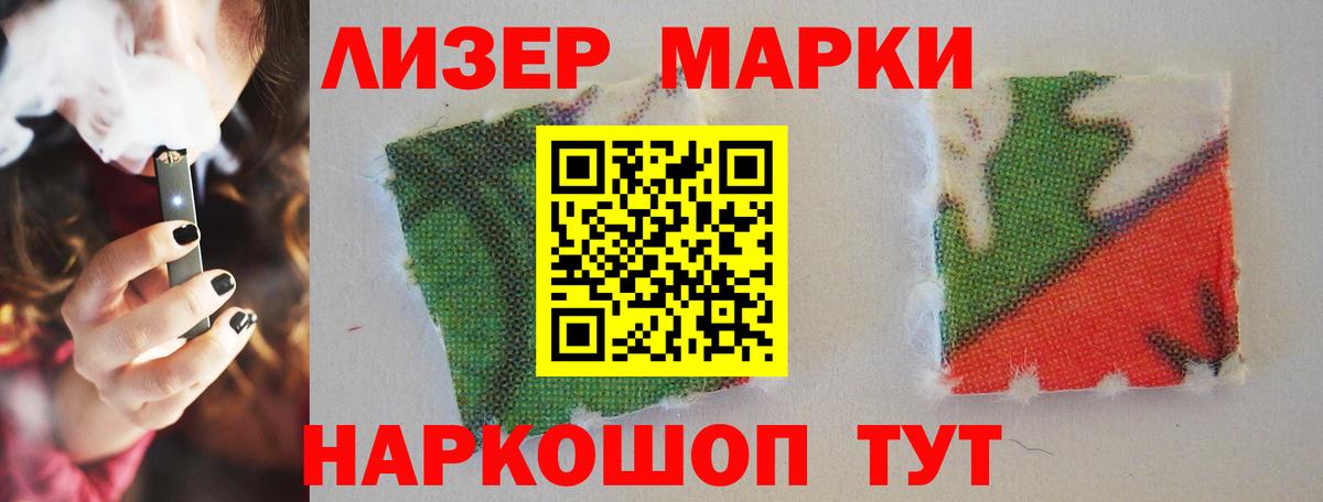 LSD-25 экстази кислота  Темрюк 