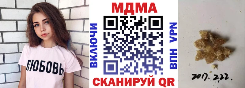 MDMA crystal  закладка  Темрюк 