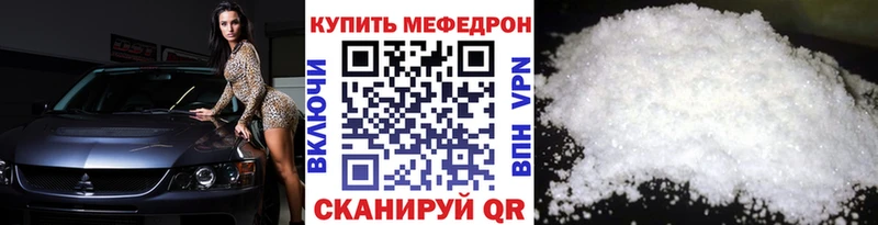 Меф mephedrone  Темрюк 