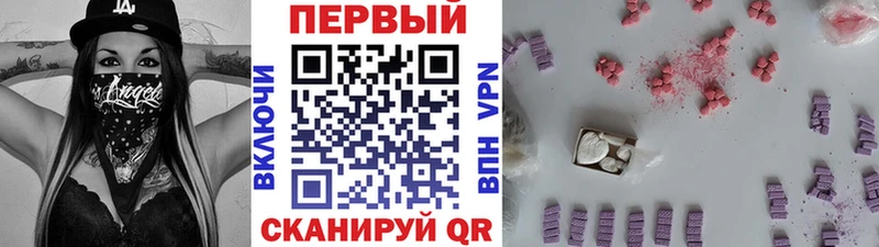 купить закладку  Темрюк  Метамфетамин мет 