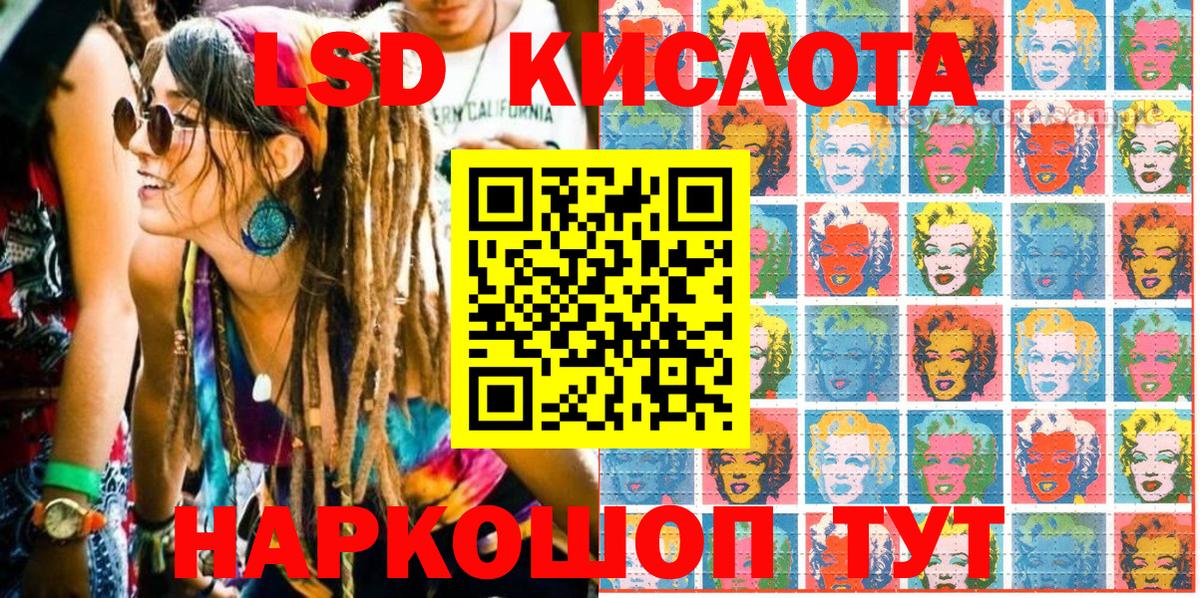 Наркотические марки 1,8мг  Наркотические марки  где продают наркотики  Темрюк 