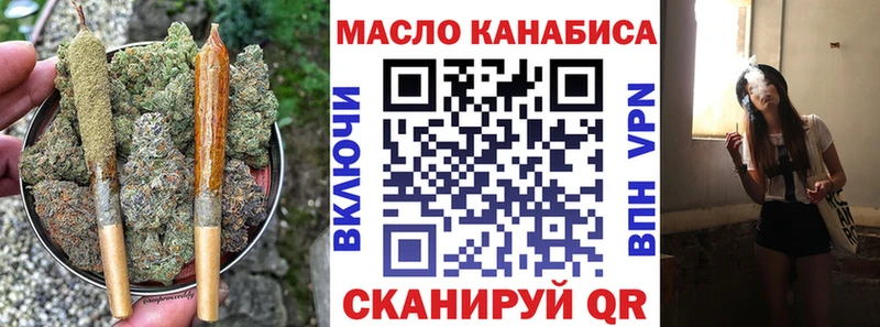 цена   Темрюк  Дистиллят ТГК вейп с тгк 