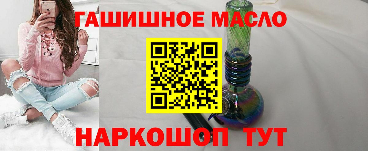 ТГК Wax  Темрюк  ТГК вейп с тгк 