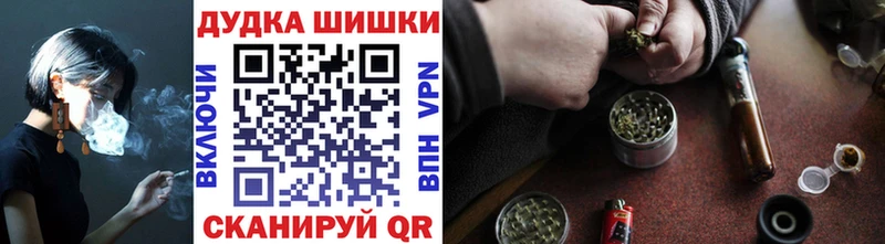 Бошки марихуана гибрид  Темрюк 