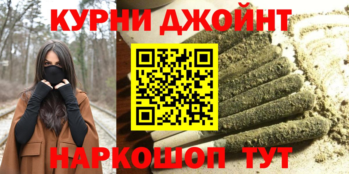 Шишки марихуана марихуана  Марихуана конопля  Шишки марихуана White Widow  Шишки марихуана Ganja  Темрюк 